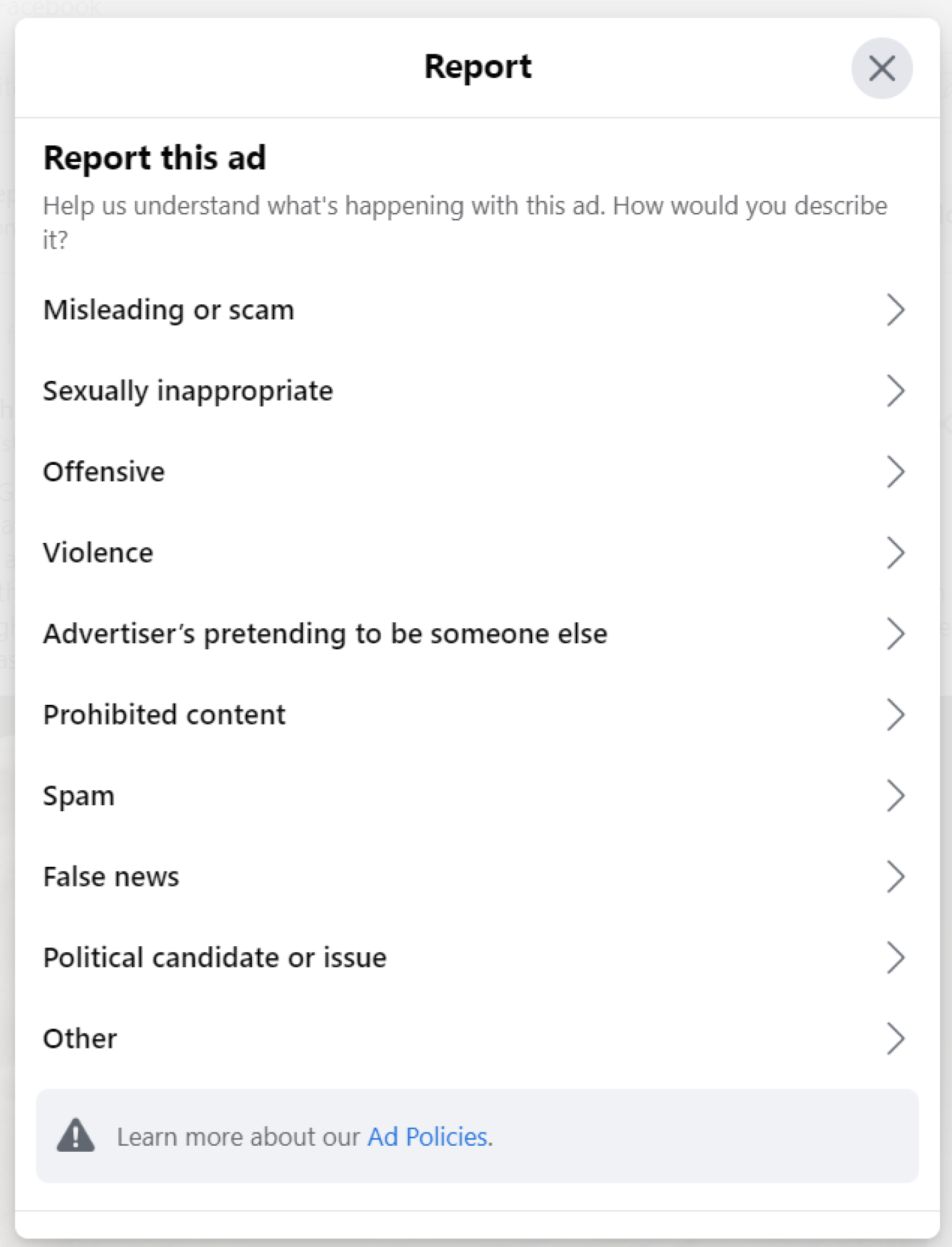 Сообщение о рекламе