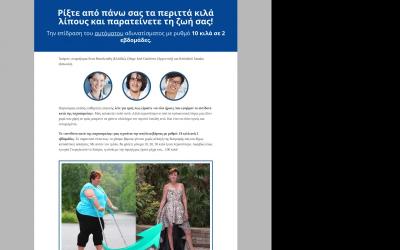 4_greek_weightLoss-cropped.jpg