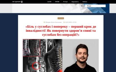 4_ukrainian_joints-cropped.jpg